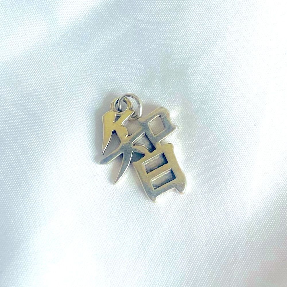 Intellect Pendant/charm Sterling Silver